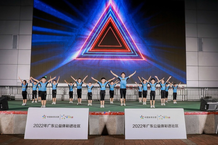 220722-【公益體彩進(jìn)社區(qū)】公益體彩進(jìn)社區(qū)啟動(dòng)儀式 (10).jpg