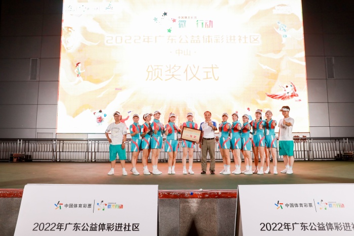 220722-【公益體彩進(jìn)社區(qū)】公益體彩進(jìn)社區(qū)啟動(dòng)儀式 (4).jpg
