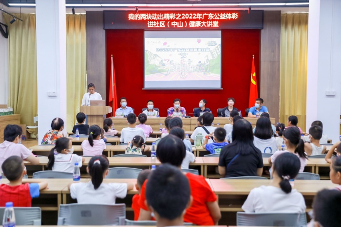 220729-【公益體彩進社區(qū)】廣東公益體彩進社區(qū)中山站(開發(fā)區(qū)) (18).jpg