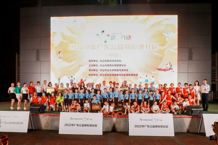 220722-【公益體彩進(jìn)社區(qū)】公益體彩進(jìn)社區(qū)啟動(dòng)儀式 (2).jpg