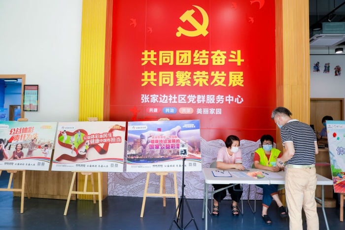 220729-【公益體彩進社區(qū)】廣東公益體彩進社區(qū)中山站(開發(fā)區(qū)) (35).jpg