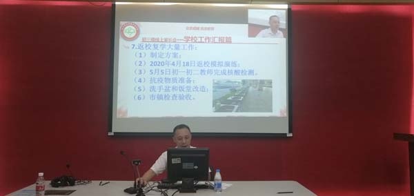 微信圖片_20200507223749.jpg