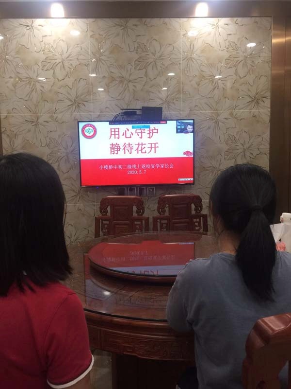 微信圖片_20200507222635.jpg