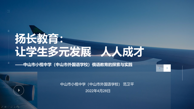 第一頁_調(diào)整大小.png