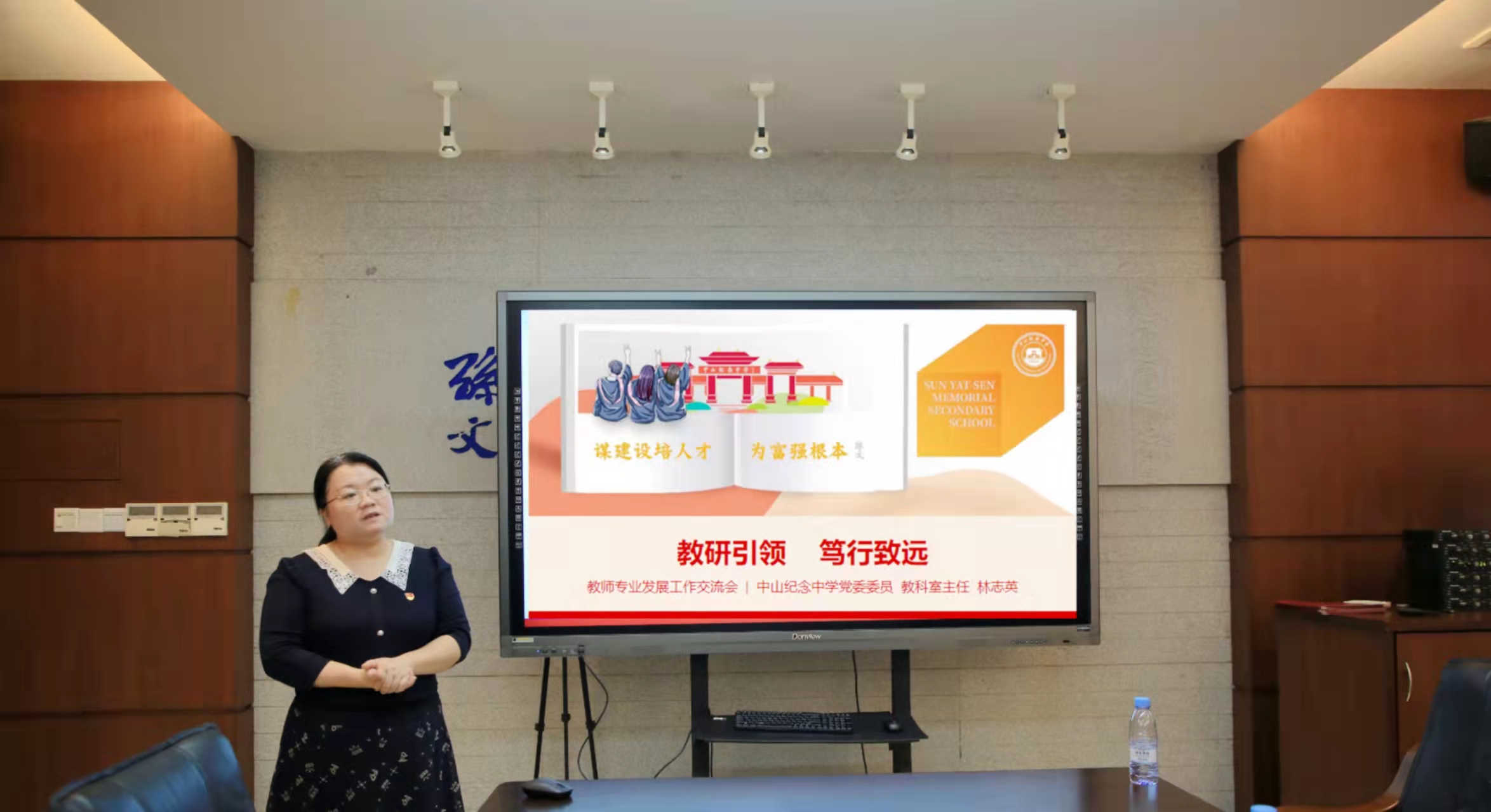 林志英講座.jpg