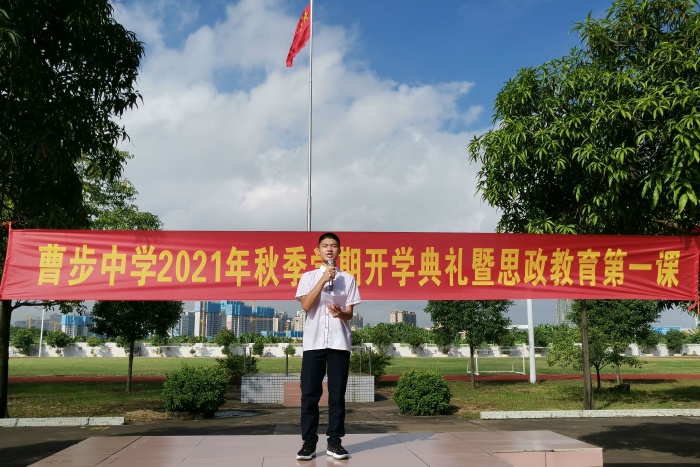 微信圖片_20210903175804.jpg