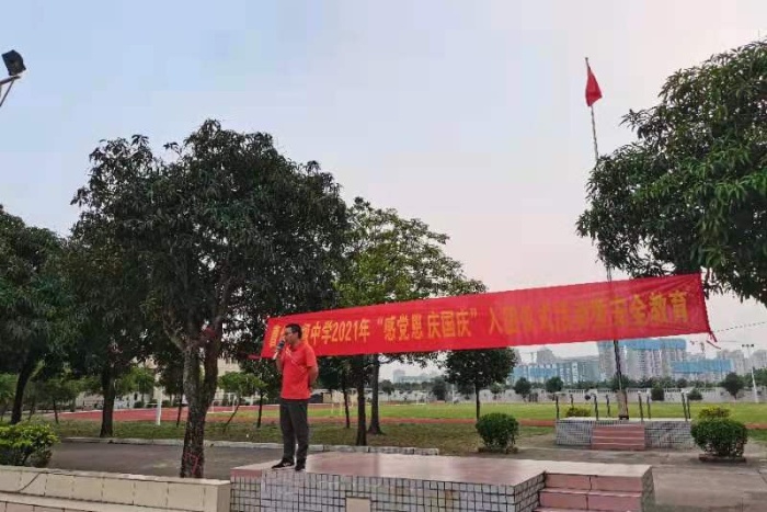 圖三.jpg