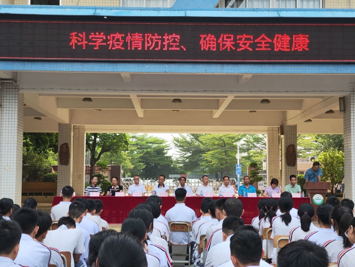 疫情防控.jpg