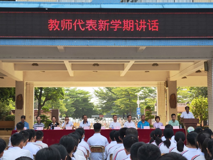 教師代表.jpg