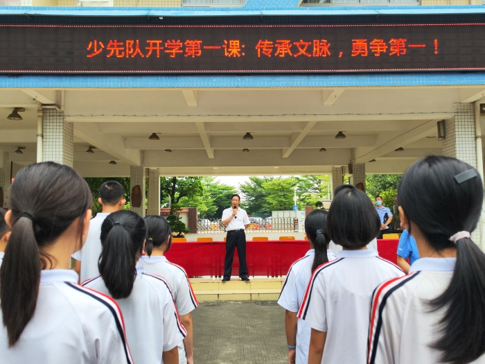 校長講話.jpg