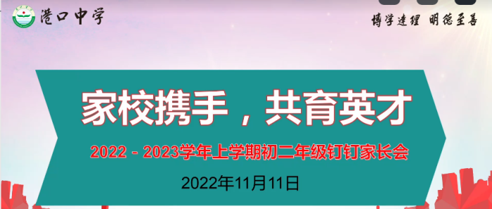 搜狗截圖22年11月11日2217_1.png