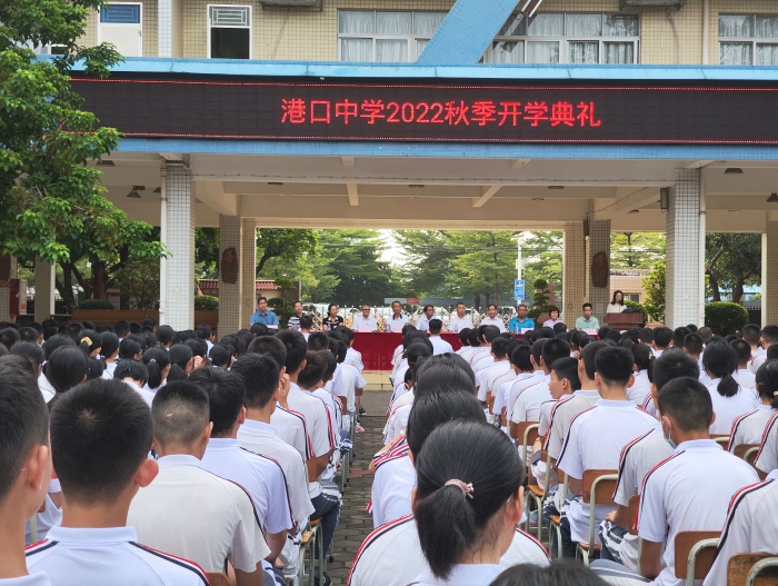 開學(xué)典禮.jpg