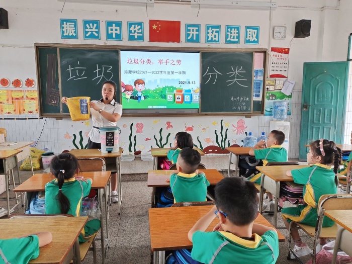 垃圾分類(lèi).jpg