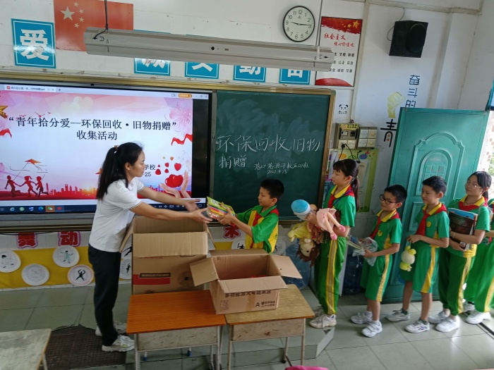 愛心2.jpg