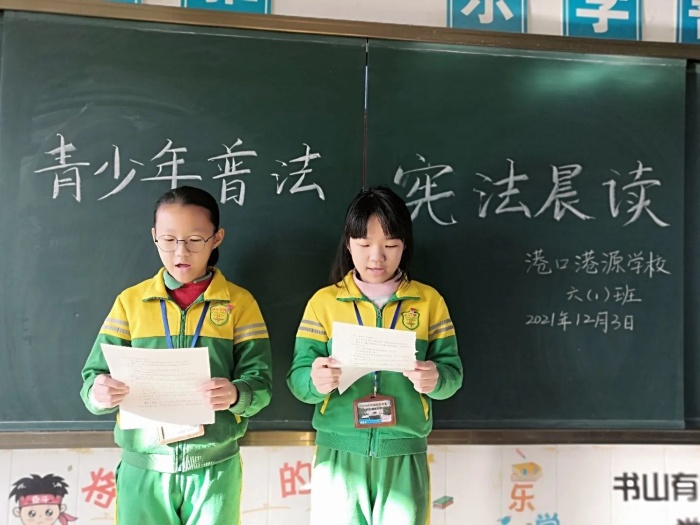 憲法3.webp.jpg