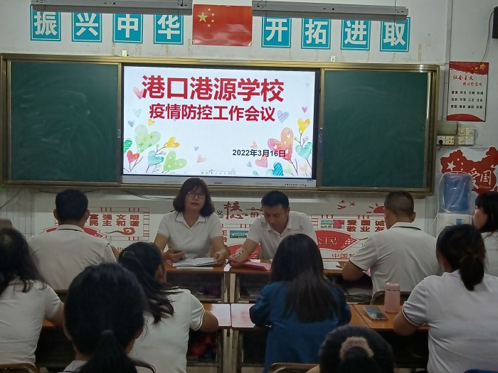 疫情1.jpg