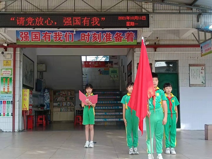出隊(duì)旗3.jpg