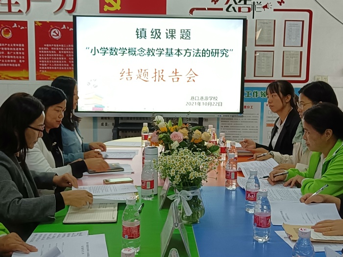 結(jié)題22.jpg