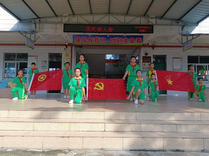 出隊(duì)旗2.jpg