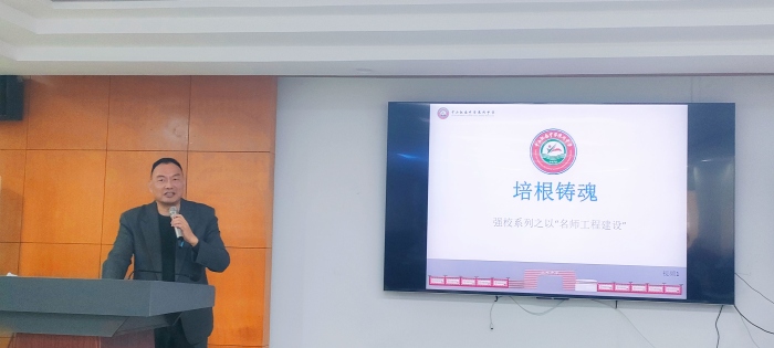 楚校長(zhǎng)