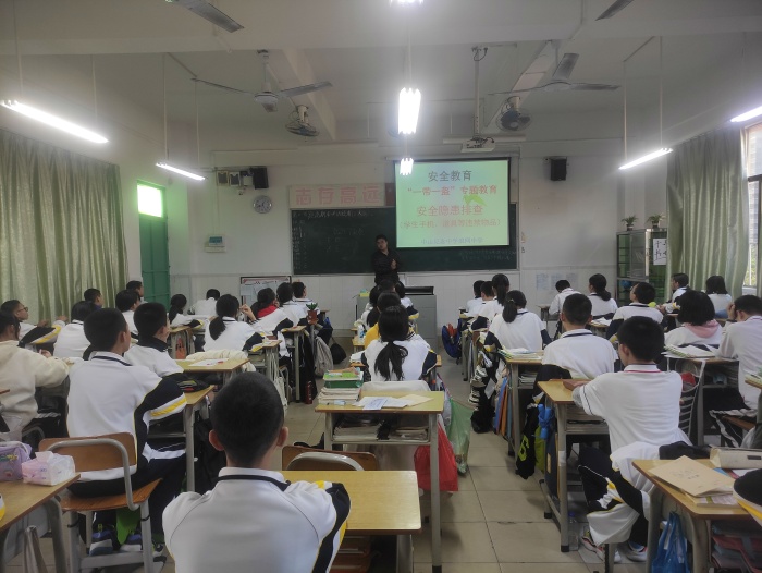 初一5班.jpg