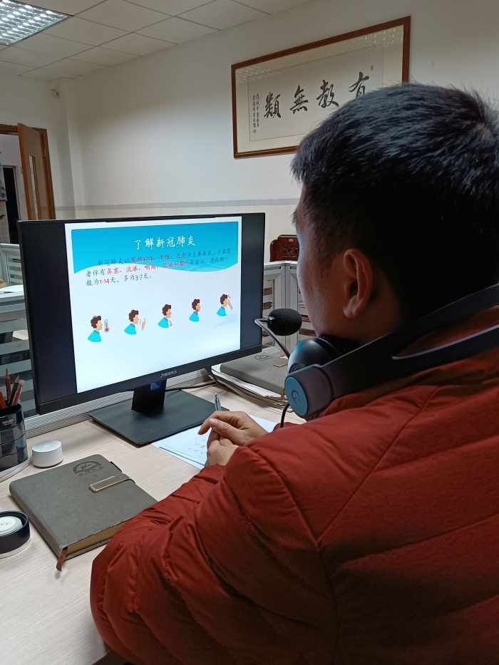 校醫(yī)發(fā)言