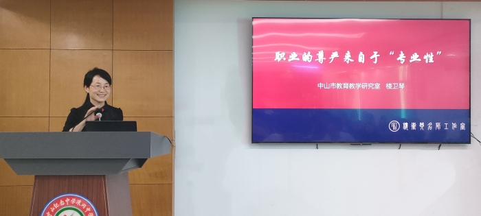 樓 衛(wèi)琴.jpg