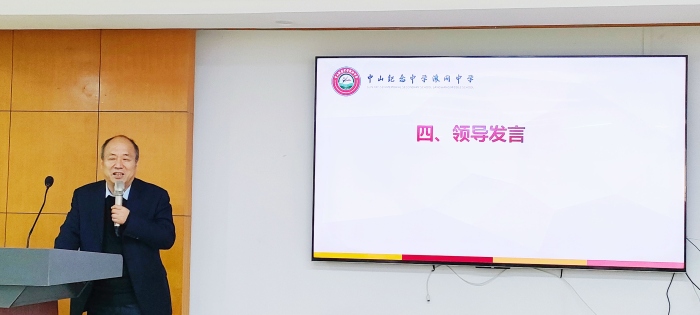 何晉中主任