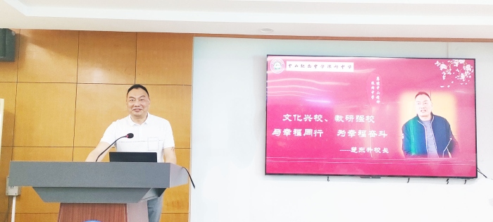 楚校.jpg