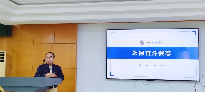 邱慎明副校長(zhǎng)