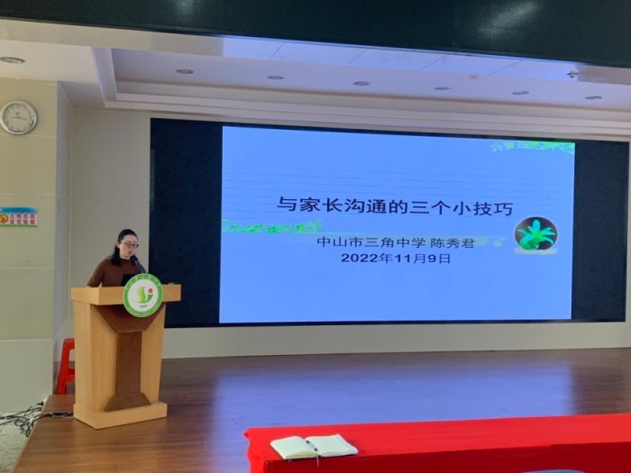 微信圖片_20221116103023.jpg