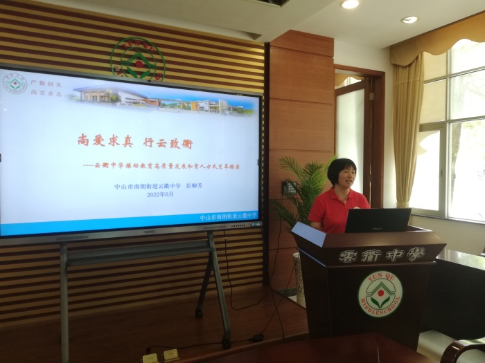 微信圖片_202206281147242.jpg