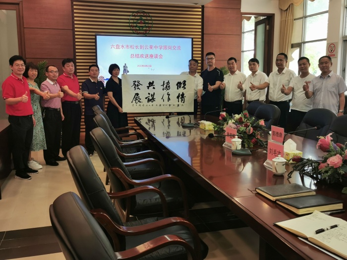 微信圖片_20220623182129.jpg