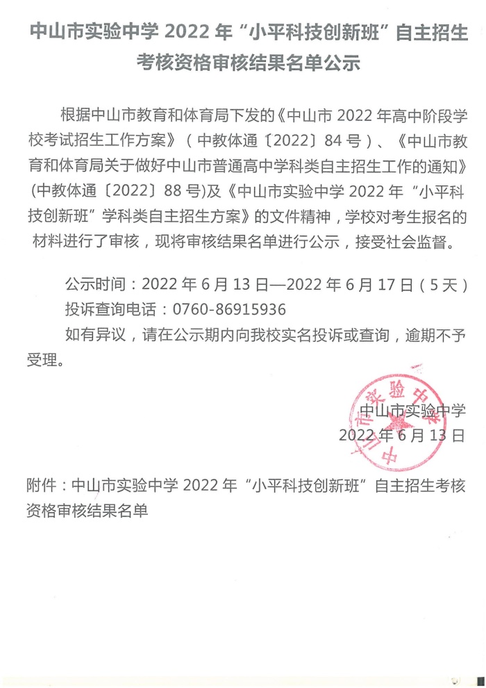 微信圖片_20220613104020.jpg