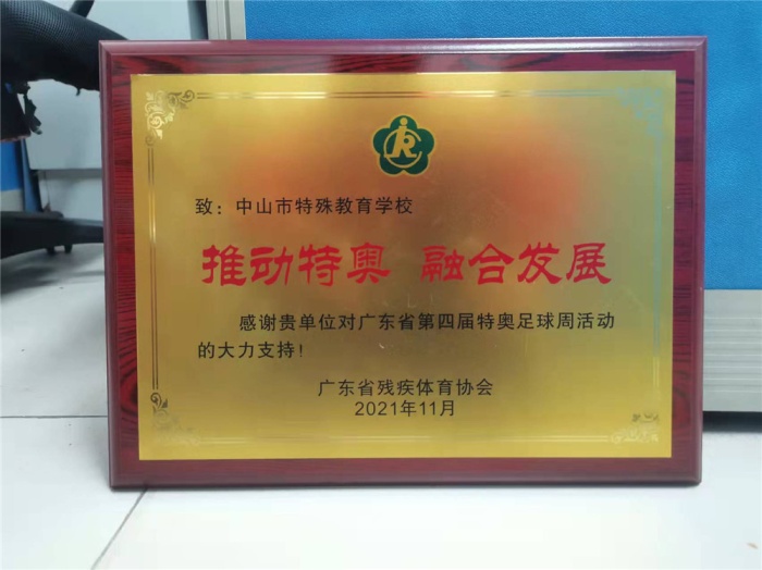 微信圖片_20211112074900.jpg