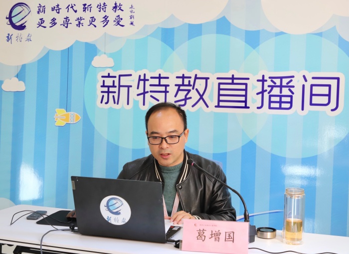 蘇州工業(yè)園區(qū)仁愛(ài)學(xué)校 葛增國(guó).JPG