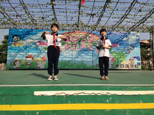 微信圖片_20190930143909.jpg