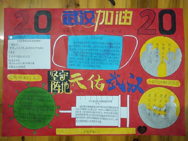 QQ圖片20200221160300.jpg