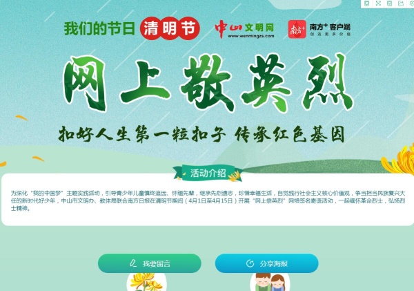 QQ截圖20200408144545.jpg