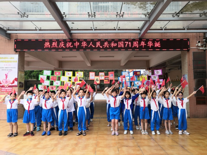 “五福臨門賀雙節(jié)”我為祖國(guó)祝福2.jpg