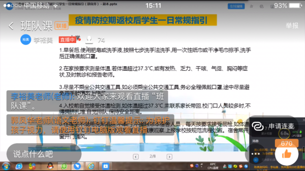 微信圖片_20200512092249.png