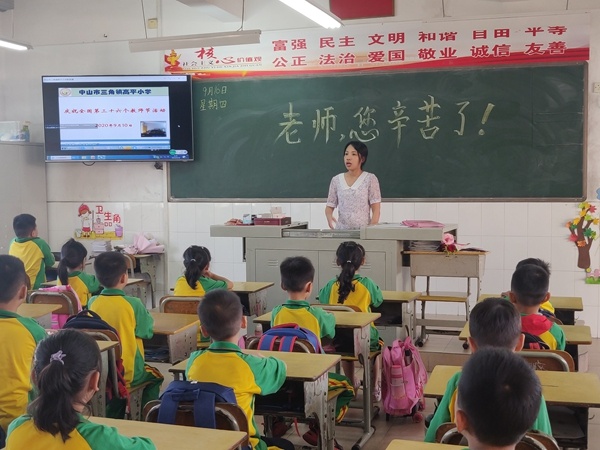微信圖片_20200910225226.jpg