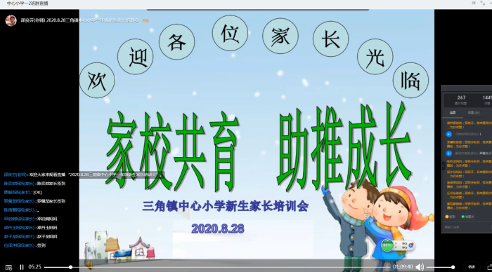 QQ截圖20200828211616.png