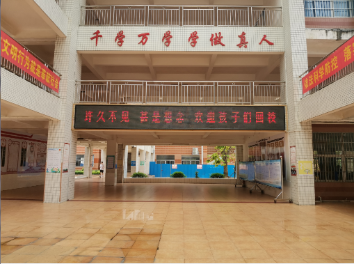 QQ圖片20200519104331.png