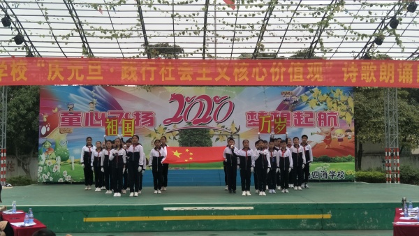 IMG20191231110712.jpg