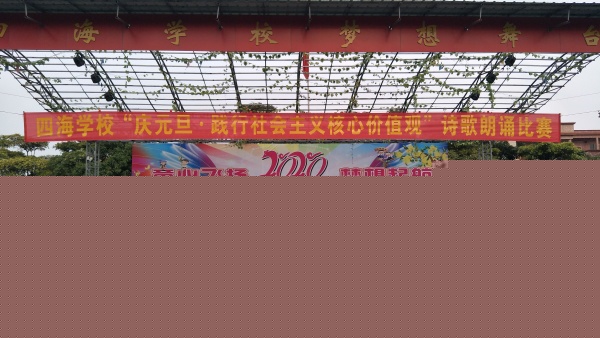 IMG20191231082829.jpg