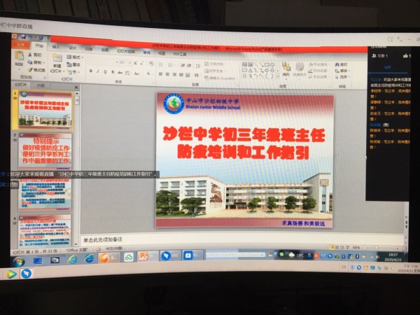 QQ圖片20200426100621.jpg