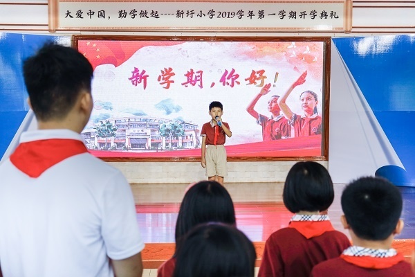 少先隊代表講話黃子烽講話.jpg