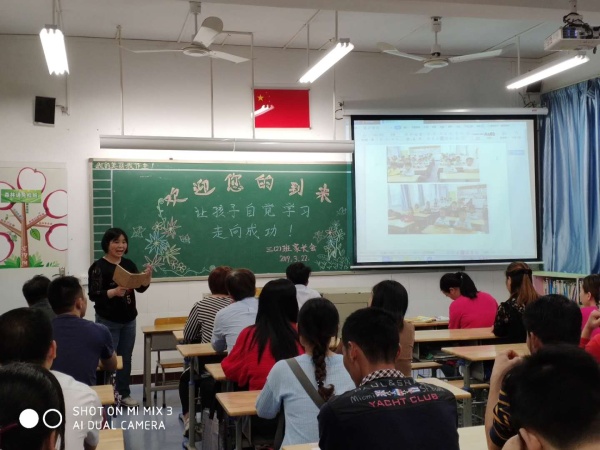 微信圖片_20190323160824.jpg
