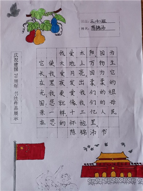QQ圖片20190929105643.jpg